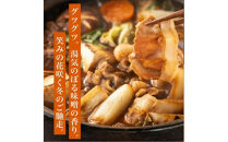 ぼたん味噌鍋セット