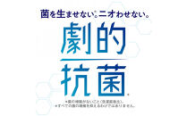 ライオン&nbsp;「ソフランプレミアム消臭」（アロマソープの香り）つめかえセット(750ml×6個)【&nbsp;ソフラン&nbsp;消臭&nbsp;柔軟剤&nbsp;洗濯&nbsp;詰め替え&nbsp;詰替え&nbsp;人気&nbsp;おすすめ&nbsp;衣類用&nbsp;アロマ&nbsp;ニオイ対策&nbsp;日用品&nbsp;消耗品&nbsp;大阪&nbsp;堺市】
