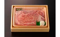 仙台牛サーロインすてーき&nbsp;200g　3枚入り【肉&nbsp;お肉&nbsp;にく&nbsp;食品&nbsp;人気&nbsp;ギフト&nbsp;仙台&nbsp;牛肉&nbsp;ステーキ】