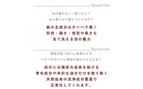 【西宮市】HERBNIC&nbsp;シャンプー（ローズマリーの香り）&nbsp;300ml