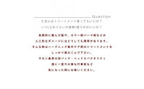 【西宮市】HERBNIC&nbsp;シャンプー（ローズマリーの香り）&nbsp;300ml