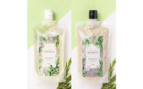 【西宮市】HERBNIC&nbsp;シャンプー＆トリートメントセット（ローズマリーの香り）