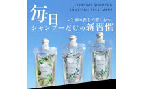 【西宮市】HERBNIC&nbsp;シャンプー（ユーカリの香り）&nbsp;300ml