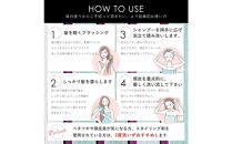 【西宮市】HERBNIC&nbsp;トリートメント（ユーカリの香り）&nbsp;300g