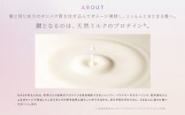 リファミルクプロテインシャンプー