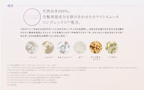 リファミルクプロテインアウトバストリートメント