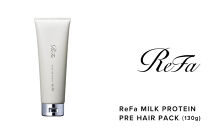 リファミルクプロテインプレヘアパック