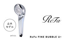 【ホワイト】リファファインバブルユープラス