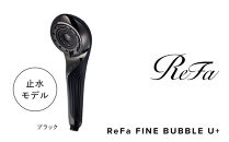 【ブラック】リファファインバブルユープラス