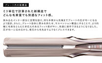 リファストレートアイロン&nbsp;プロ＋