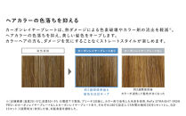 リファストレートアイロン&nbsp;プロ＋