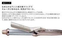 リファカールアイロン&nbsp;プロ＋