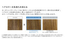 リファカールアイロン&nbsp;プロ＋