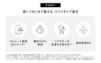 【ホワイト】リファパワーストレートアイロンプロ