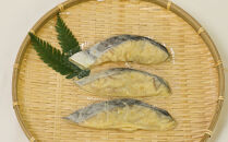 【辻為商店】鰆&nbsp;西京漬け・照り焼きセット｜人気&nbsp;鰆&nbsp;市場直送［&nbsp;京都&nbsp;鮮魚専門店&nbsp;&nbsp;鰆&nbsp;西京漬け&nbsp;&nbsp;照り焼き人気&nbsp;おすすめ&nbsp;グルメ&nbsp;海鮮&nbsp;&nbsp;お取り寄せ&nbsp;&nbsp;通販&nbsp;送料無料&nbsp;ふるさと納税&nbsp;&nbsp;］