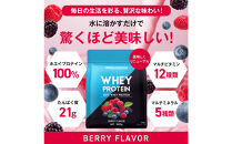 ハルクファクター&nbsp;ホエイプロテイン&nbsp;ベリー風味&nbsp;1kg&nbsp;アスパルテーム&nbsp;不使用&nbsp;ビタミン&nbsp;12種&nbsp;ミネラル&nbsp;5種&nbsp;プロテイン&nbsp;国産