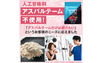 ハルクファクター&nbsp;ホエイプロテイン&nbsp;ベリー風味&nbsp;1kg&nbsp;アスパルテーム&nbsp;不使用&nbsp;ビタミン&nbsp;12種&nbsp;ミネラル&nbsp;5種&nbsp;プロテイン&nbsp;国産
