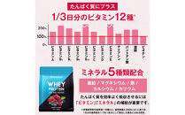 ハルクファクター&nbsp;ホエイプロテイン&nbsp;ベリー風味&nbsp;1kg&nbsp;アスパルテーム&nbsp;不使用&nbsp;ビタミン&nbsp;12種&nbsp;ミネラル&nbsp;5種&nbsp;プロテイン&nbsp;国産