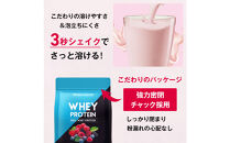 ハルクファクター&nbsp;ホエイプロテイン&nbsp;ベリー風味&nbsp;1kg&nbsp;アスパルテーム&nbsp;不使用&nbsp;ビタミン&nbsp;12種&nbsp;ミネラル&nbsp;5種&nbsp;プロテイン&nbsp;国産
