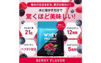 ハルクファクター&nbsp;ホエイプロテイン&nbsp;ベリー風味&nbsp;1kg&nbsp;アスパルテーム&nbsp;不使用&nbsp;ビタミン&nbsp;12種&nbsp;ミネラル&nbsp;5種&nbsp;プロテイン&nbsp;国産