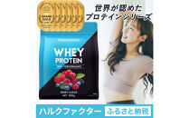 ハルクファクター&nbsp;ホエイプロテイン&nbsp;ベリー風味&nbsp;1kg&nbsp;アスパルテーム&nbsp;不使用&nbsp;ビタミン&nbsp;12種&nbsp;ミネラル&nbsp;5種&nbsp;プロテイン&nbsp;国産