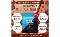 ハルクファクター&nbsp;ホエイプロテイン&nbsp;スイートリッチ&nbsp;チョコレート風味&nbsp;1kg&nbsp;アスパルテーム&nbsp;不使用&nbsp;ビタミン&nbsp;12種&nbsp;ミネラル&nbsp;5種&nbsp;プロテイン&nbsp;国産