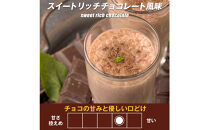 ハルクファクター&nbsp;ホエイプロテイン&nbsp;スイートリッチ&nbsp;チョコレート風味&nbsp;1kg&nbsp;アスパルテーム&nbsp;不使用&nbsp;ビタミン&nbsp;12種&nbsp;ミネラル&nbsp;5種&nbsp;プロテイン&nbsp;国産