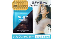 ハルクファクター&nbsp;ホエイプロテイン&nbsp;スイートリッチ&nbsp;チョコレート風味&nbsp;1kg&nbsp;アスパルテーム&nbsp;不使用&nbsp;ビタミン&nbsp;12種&nbsp;ミネラル&nbsp;5種&nbsp;プロテイン&nbsp;国産