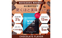 ハルクファクター&nbsp;ホエイプロテイン&nbsp;スイートリッチ&nbsp;チョコレート風味&nbsp;1kg&nbsp;アスパルテーム&nbsp;不使用&nbsp;ビタミン&nbsp;12種&nbsp;ミネラル&nbsp;5種&nbsp;プロテイン&nbsp;国産