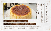 バスク風チーズケーキ2個セット&nbsp;軽井沢トルタ&nbsp;長野&nbsp;チーズケーキ　バスクチーズケーキ&nbsp;|&nbsp;&nbsp;バスク&nbsp;スイーツ&nbsp;デザート&nbsp;人気&nbsp;おすすめ&nbsp;洋菓子&nbsp;&nbsp;送料無料&nbsp;&nbsp;長野県&nbsp;長野市&nbsp;信州&nbsp;信濃&nbsp;ふるさと納税
