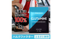 ハルクファクター&nbsp;グルタミン&nbsp;1kg&nbsp;低臭製法&nbsp;パウダー&nbsp;L-グルタミン&nbsp;100%&nbsp;無添加&nbsp;大容量&nbsp;粉末サプリ