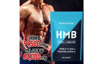 ハルクファクター&nbsp;HMB&nbsp;+&nbsp;クレアチン&nbsp;モノハイドレート&nbsp;151500mg&nbsp;450粒&nbsp;国内製造&nbsp;筋トレ&nbsp;ダイエット&nbsp;サプリ&nbsp;錠剤&nbsp;大容量&nbsp;タブレット