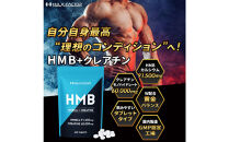 ハルクファクター&nbsp;HMB&nbsp;+&nbsp;クレアチン&nbsp;モノハイドレート&nbsp;151500mg&nbsp;450粒&nbsp;国内製造&nbsp;筋トレ&nbsp;ダイエット&nbsp;サプリ&nbsp;錠剤&nbsp;大容量&nbsp;タブレット