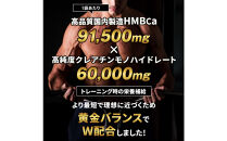 ハルクファクター&nbsp;HMB&nbsp;+&nbsp;クレアチン&nbsp;モノハイドレート&nbsp;151500mg&nbsp;450粒&nbsp;国内製造&nbsp;筋トレ&nbsp;ダイエット&nbsp;サプリ&nbsp;錠剤&nbsp;大容量&nbsp;タブレット