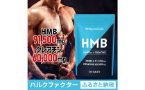 ハルクファクター&nbsp;HMB&nbsp;+&nbsp;クレアチン&nbsp;モノハイドレート&nbsp;151500mg&nbsp;450粒&nbsp;国内製造&nbsp;筋トレ&nbsp;ダイエット&nbsp;サプリ&nbsp;錠剤&nbsp;大容量&nbsp;タブレット
