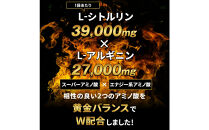ハルクファクター&nbsp;シトルリン&nbsp;+&nbsp;アルギニン&nbsp;66000mg&nbsp;サプリ&nbsp;亜鉛&nbsp;マカ&nbsp;厳選12種&nbsp;240粒&nbsp;国産