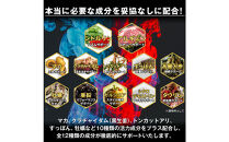 ハルクファクター&nbsp;シトルリン&nbsp;+&nbsp;アルギニン&nbsp;66000mg&nbsp;サプリ&nbsp;亜鉛&nbsp;マカ&nbsp;厳選12種&nbsp;240粒&nbsp;国産