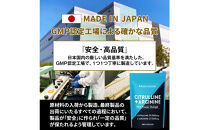 ハルクファクター&nbsp;シトルリン&nbsp;+&nbsp;アルギニン&nbsp;66000mg&nbsp;サプリ&nbsp;亜鉛&nbsp;マカ&nbsp;厳選12種&nbsp;240粒&nbsp;国産