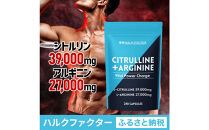 ハルクファクター&nbsp;シトルリン&nbsp;+&nbsp;アルギニン&nbsp;66000mg&nbsp;サプリ&nbsp;亜鉛&nbsp;マカ&nbsp;厳選12種&nbsp;240粒&nbsp;国産