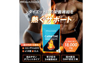 ハルクファクター&nbsp;カルニチン&nbsp;18000mg&nbsp;サプリ&nbsp;90粒&nbsp;HMB&nbsp;BCAA&nbsp;マルチビタミン&nbsp;24成分&nbsp;L-カルニチン&nbsp;ダイエット&nbsp;α‐リポ酸&nbsp;コエンザイム10