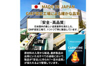 ハルクファクター&nbsp;カルニチン&nbsp;18000mg&nbsp;サプリ&nbsp;90粒&nbsp;HMB&nbsp;BCAA&nbsp;マルチビタミン&nbsp;24成分&nbsp;L-カルニチン&nbsp;ダイエット&nbsp;α‐リポ酸&nbsp;コエンザイム10