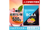 ハルクファクター&nbsp;BCAA&nbsp;人工甘味料不使用&nbsp;ピンクレモネード風味&nbsp;500g&nbsp;クエン酸&nbsp;βアラニン配合&nbsp;国産&nbsp;アミノ酸&nbsp;粉末ドリンク&nbsp;サプリ&nbsp;パウダー