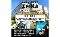 ハルクファクター&nbsp;BCAA&nbsp;人工甘味料不使用&nbsp;ラフランス風味&nbsp;500g&nbsp;クエン酸&nbsp;βアラニン配合&nbsp;国産&nbsp;アミノ酸&nbsp;粉末ドリンク&nbsp;サプリ&nbsp;パウダー