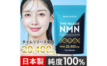 ハルクファクター&nbsp;タイムリリース&nbsp;NMN&nbsp;サプリ&nbsp;136粒&nbsp;高純度100％&nbsp;日本製&nbsp;20400mg&nbsp;マルチビタミン12種&nbsp;レスベラトロール&nbsp;植物性カプセル&nbsp;栄養機能食品