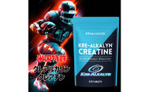 ハルクファクター&nbsp;クレアルカリン&nbsp;270粒&nbsp;クレアチン&nbsp;モノハイドレート&nbsp;アメリカ産&nbsp;高純度&nbsp;錠剤&nbsp;国内製造&nbsp;特許&nbsp;バイオペリン配合