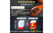 ハルクファクター&nbsp;クレアルカリン&nbsp;270粒&nbsp;クレアチン&nbsp;モノハイドレート&nbsp;アメリカ産&nbsp;高純度&nbsp;錠剤&nbsp;国内製造&nbsp;特許&nbsp;バイオペリン配合