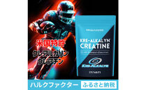 ハルクファクター&nbsp;クレアルカリン&nbsp;270粒&nbsp;クレアチン&nbsp;モノハイドレート&nbsp;アメリカ産&nbsp;高純度&nbsp;タブレット&nbsp;国内製造&nbsp;特許&nbsp;バイオペリン配合