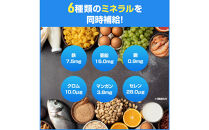 ハルクファクター&nbsp;マルチビタミン&nbsp;マルチミネラル&nbsp;90粒&nbsp;22種&nbsp;サプリ&nbsp;&nbsp;国産&nbsp;亜鉛&nbsp;マカ&nbsp;乳酸菌&nbsp;エナジー&nbsp;特許&nbsp;栄養機能食品