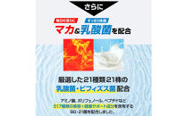 ハルクファクター&nbsp;マルチビタミン&nbsp;マルチミネラル&nbsp;90粒&nbsp;22種&nbsp;サプリ&nbsp;&nbsp;国産&nbsp;亜鉛&nbsp;マカ&nbsp;乳酸菌&nbsp;エナジー&nbsp;特許&nbsp;栄養機能食品