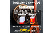 ハルクファクター&nbsp;マルチビタミン&nbsp;マルチミネラル&nbsp;90粒&nbsp;22種&nbsp;サプリ&nbsp;&nbsp;国産&nbsp;亜鉛&nbsp;マカ&nbsp;乳酸菌&nbsp;エナジー&nbsp;特許&nbsp;栄養機能食品